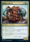 ����������ƻ�ΤλȤ���/Lullmage's Familiar[¿��U]��ZNR��