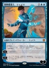 �����۶�����ƻ�Ρ���������/Jace, Mirror Mage[��MR]��ZNR��