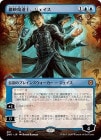 �����۶�����ƻ�Ρ���������/Jace, Mirror Mage[��MR]��ZNR��[��ĥ������]