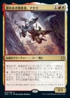 �����۶���ʤ�õ���ԡ�������/Akiri, Fearless Voyager[¿��R]��ZNR��