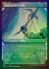 ��FOIL�ۡ����ۥ��������쥤�֤�����/Skyclave Pick-Axe[��U]��ZNR��[���硼��������]