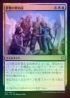 ��FOIL�ۡ�����������������/Spoils of Adventure[¿��U]��ZNR��