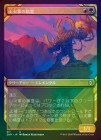 ��FOIL�ۡ����ۻ��л�������/Brushfire Elemental[¿��U]��ZNR��[���硼��������]