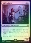 FOILۡ۸/Luminarch Aspirant[R]ZNR