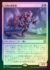 FOILۡʼĤΨ/Squad Commander[R]ZNR