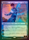 ��FOIL�ۡ����۶�����ƻ�Ρ���������/Jace, Mirror Mage[��MR]��ZNR��