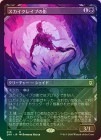��FOIL�ۡ����ۥ��������쥤�֤α�/Skyclave Shade[��R]��ZNR��[���硼��������]