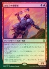 ��FOIL�ۡ����ۥ��륬�ΰҳż�/Kargan Intimidator[��R]��ZNR��