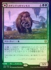 ��FOIL�ۡ����ۥ�����ɥ��Υޥ�⥹/Kazandu Mammoth[��R]��ZNR��