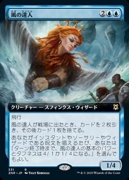 ����������ã��/Master of Winds[��R]��ZNR��[��ĥ������]