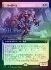 FOILۡʼĤΨ/Squad Commander[R]ZNR[ĥ]
