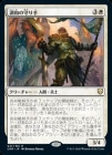 ���ݥ����10��Ը����������Ĵ�¤μ���/Keeper of the Accord[��R]��CMR��