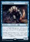 ���ݥ����10��Ը���������ۥ���ե����ȿ�ռ�/Amphin Mutineer[��R]��CMR��