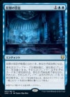 ���������Ѥε���/Court of Cunning[��R]��CMR��