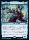 ���ݥ����10��Ը������������δ�ε���/Sakashima of a Thousand Faces[��MR]��CMR��