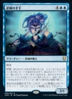 ���ݥ����10��Ը���������۵���μ겼/Sakashima's Protege[��R]��CMR��