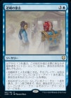 ���ݥ����10��Ը���������۵���ΰջ�/Sakashima's Will[��R]��CMR��