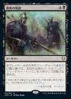 ���ݥ����10��Ը���������۲���μ���/Necrotic Hex[��R]��CMR��