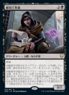 ������Ũ�й����/Opposition Agent[��R]��CMR��