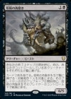 ���ݥ����10��Ը���������۱��¤�������/Plague Reaver[��R]��CMR��