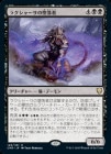���ݥ����10��Ը���������ۥ饯���㡼���������/Rakshasa Debaser[��R]��CMR��
