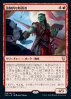 �����۶���Ū�ʴ�Ͷ��/Coercive Recruiter[��R]��CMR��