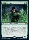 �����ۼ�������Υɥ륤��/Rootweaver Druid[��R]��CMR��