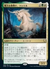 �����۴�������������饷����/Lathiel, the Bounteous Dawn[¿��R]��CMR��