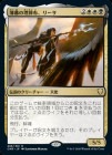 ����������������ۡ��꡼��/Liesa, Shroud of Dusk[¿��R]��CMR��