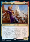 ���ݥ����10��Ը���������۲����ɤδ�Ͷ�ԡ�����/Zara, Renegade Recruiter[¿��R]��CMR��