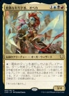 ��������˽��ǯ��ؼԡ����٥�/Obeka, Brute Chronologist[¿��R]��CMR��
