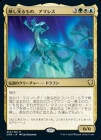 �����۱Ǥ������Ρ����ޥ쥹/Amareth, the Lustrous[¿��R]��CMR��