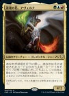 �����ۺ��٤β֡����������/Averna, the Chaos Bloom[¿��R]��CMR��