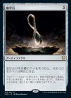 ���ݥ����10��Ը������������ʿ��/Horizon Stone[̵��R]��CMR��