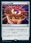 ���ݥ����10��Ը���������ۥͥӥ˥��α���/Nevinyrral's Disk[̵��R]��CMR��