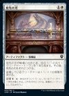 ����������ο�/Ancestral Blade[��C]��CMR��
