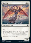 �����۶Ǥ�ŷ��/Angel of the Dawn[��C]��CMR��