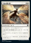 ������ŷ�Ȥ�£��ʪ/Angelic Gift[��C]��CMR��