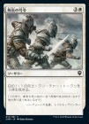 ��������Ĺ�ι���/Captain's Call[��C]��CMR��