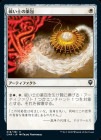 ������㱤��Τ�����/Dispeller's Capsule[��C]��CMR��