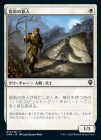 �����۽�̿��ι��/Doomed Traveler[��C]��CMR��