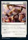 �����۸��񤹤���Ӭ/Inspiring Roar[��C]��CMR��