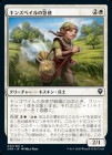 �����ۥ��󥺥٥���ε޻�/Kinsbaile Courier[��C]��CMR��