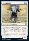 �����ۥ������Ͽ޺��/Kor Cartographer[��C]��CMR��