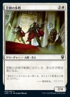 �����۵��¤��⾥/Palace Sentinels[��C]��CMR��