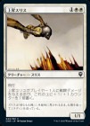 �����۾徺���ꥹ/Slith Ascendant[��C]��CMR��