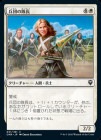 ������ʼ�Ĥ���Ĺ/Squad Captain[��C]��CMR��