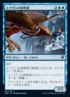 �����ۥ���������廡��/Aven Surveyor[��C]��CMR��