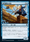 ���������ִ��������/Azure Fleet Admiral[��C]��CMR��