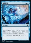 �������۵�����/Flood of Recollection[��C]��CMR��